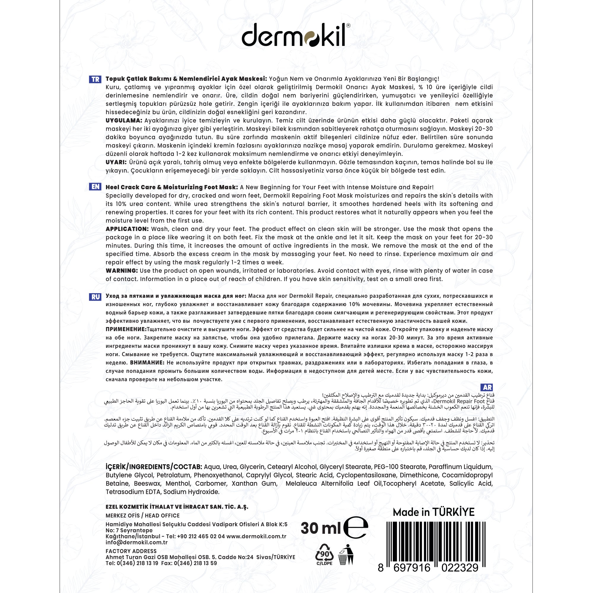 Topuk Çatlak Bakımı Nemlendirici %10 Üre İçerikli Ayak Maskesi 30 ml - Dermokil